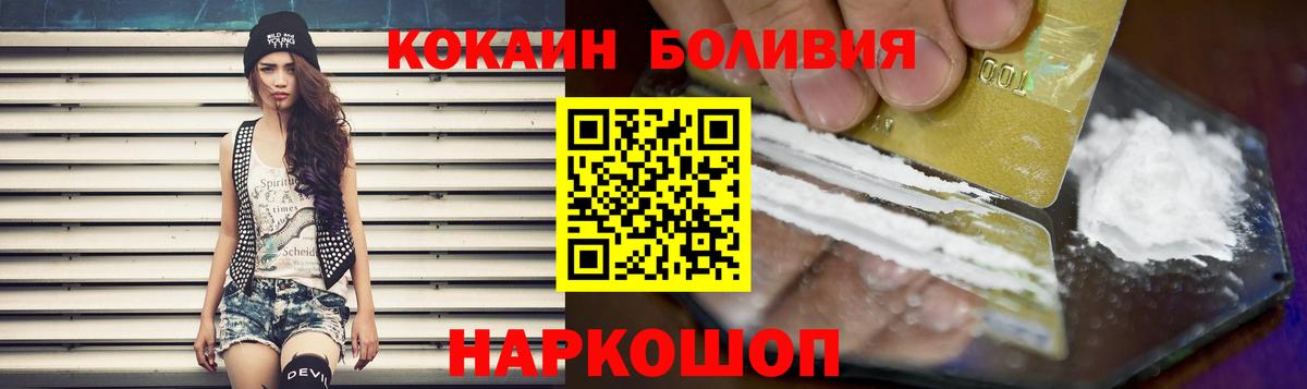 Кокаин 97%  КОКАИН 98%  КОКАИН  Вход с VPN  Воткинск 