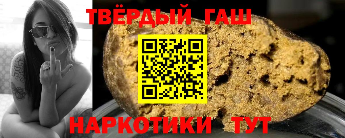 ГАШИШ убойный Воткинск