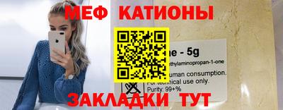 спайс Тара