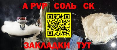 спайс Тара