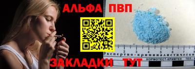 спайс Тара