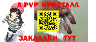 спайс Тара