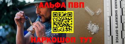 амф Татарск
