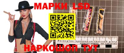 амф Татарск