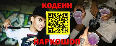 спайс Тара