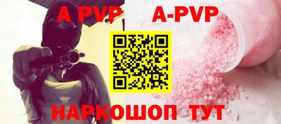 амф Татарск