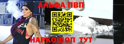амф Татарск