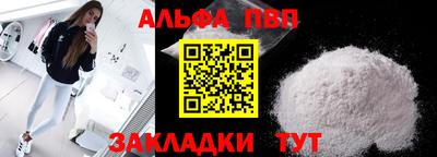 спайс Тара