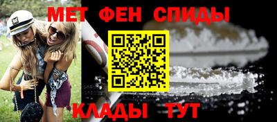 спайс Тара