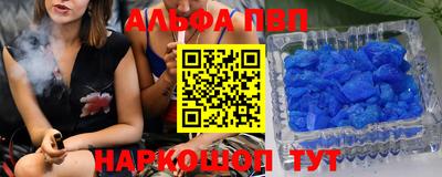 амф Татарск