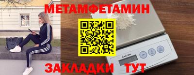 амф Татарск