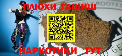 спайс Тара