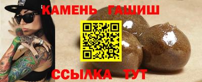амф Татарск