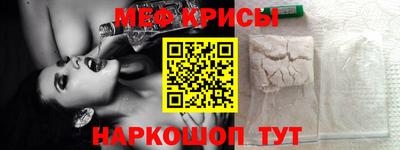 амф Татарск