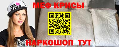 спайс Тара