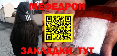 спайс Тара
