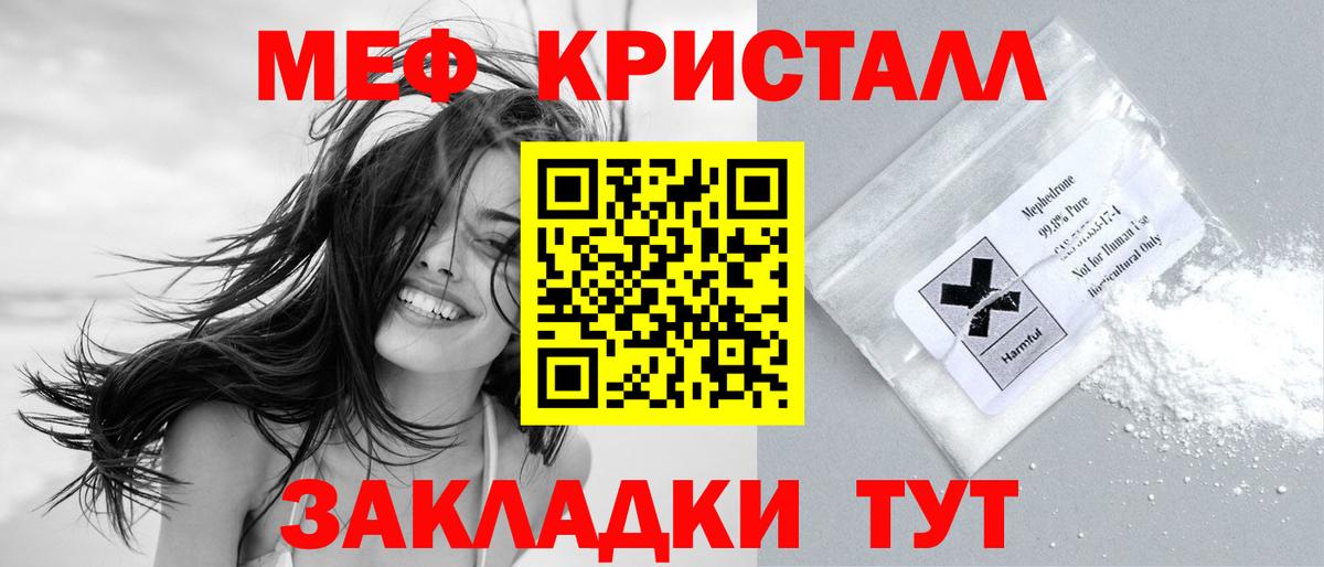 МЯУ-МЯУ мяу мяу  ссылка на мегу как войти  МЯУ-МЯУ 4 MMC  МЯУ-МЯУ  Воткинск  Вход с VPN 