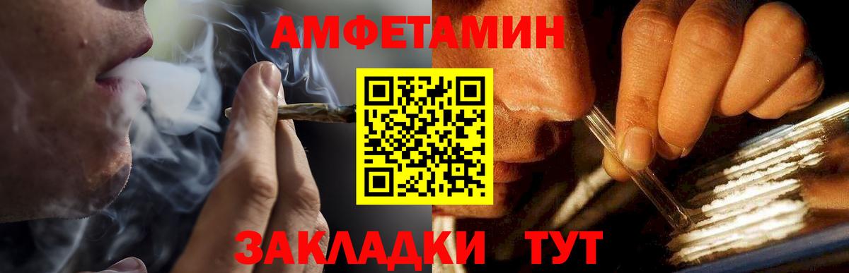 Первитин пудра Воткинск
