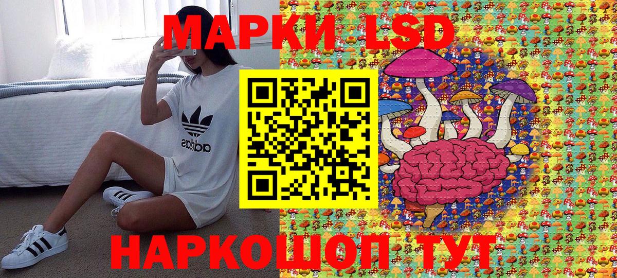 Марки NBOMe 1,5мг  Вход с VPN  Воткинск 