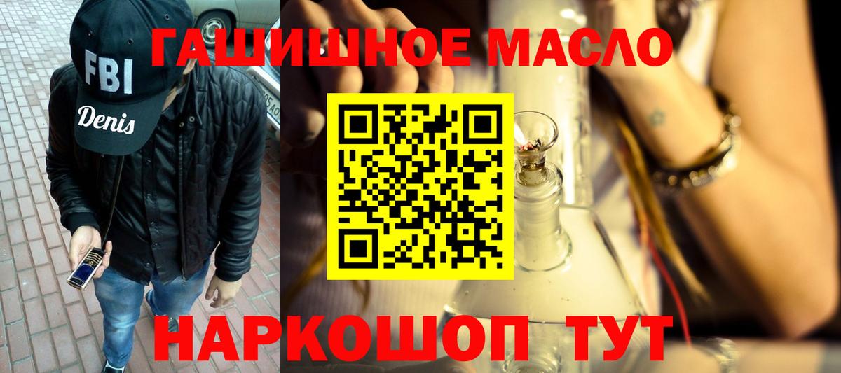 МЕГА вход  ТГК Wax  Вход с VPN  Воткинск 