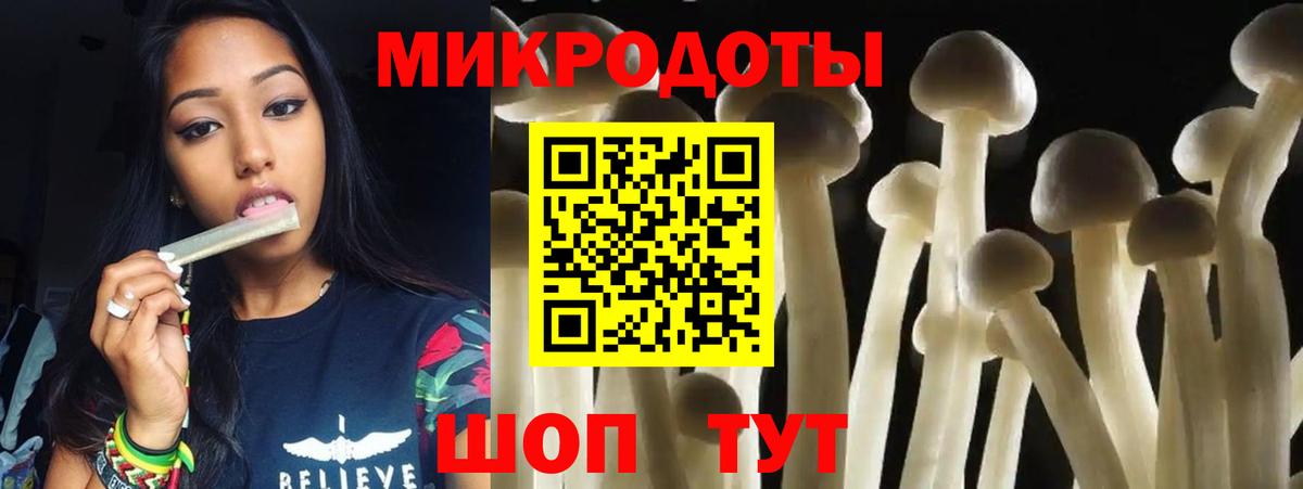 Галлюциногенные грибы Magic Shrooms Воткинск