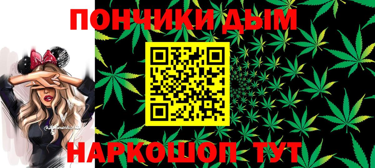 Конопля LSD WEED  Каннабис LSD WEED  Конопля тримм  Вход с VPN  Воткинск  Каннабис конопля 